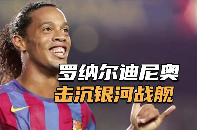 奥尔莫和加 奥尔莫和加